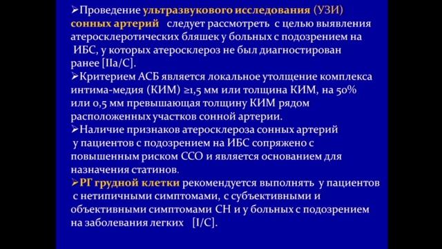 4 - инструментальная диагностика -1.avi смотреть онлайн