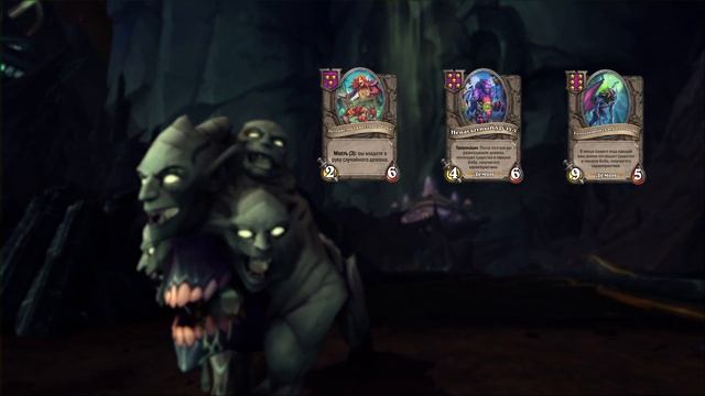 ГАЙД НА ДЕМОНОВ | hearthstone 2021 | Поля сражений | Тир 1 состав смотреть онлайн