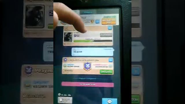 Clash Royale Колода для 4,5,6 арены. смотреть онлайн