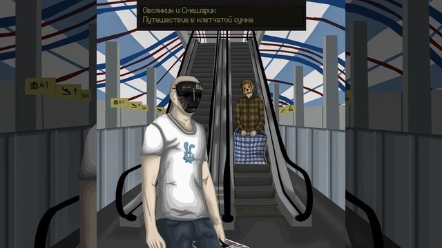 Бром смотреть онлайн