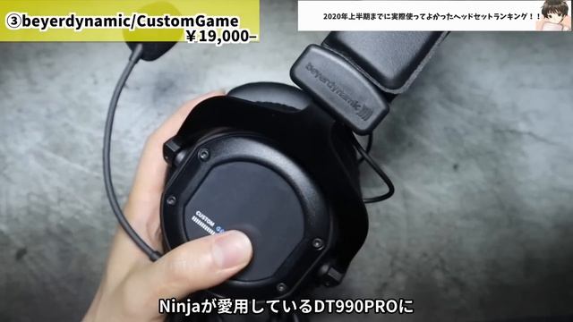 【プロ愛用製品有り】実際に使った最強ゲーミングヘッドセットランキング【オススメ6選】 смотреть онлайн