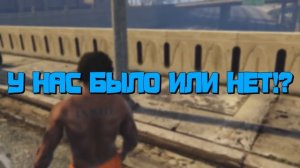 ВНЕ ЗАКОНА - МОНТАЖ | ГТА 5 РП (РУДИ, СОСИДЖ, ЯРОС)