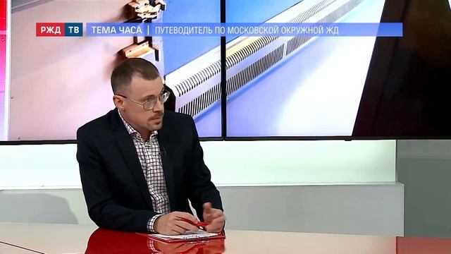 Прогулки по МОЖД/МЦК || ТЕМА ЧАСА смотреть онлайн