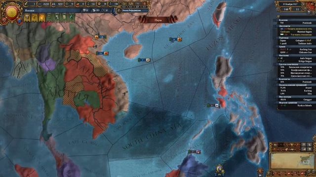 Тяжелые времена! Europa Universalis 4: Mandate of Heaven "Андо" №12 смотреть онлайн