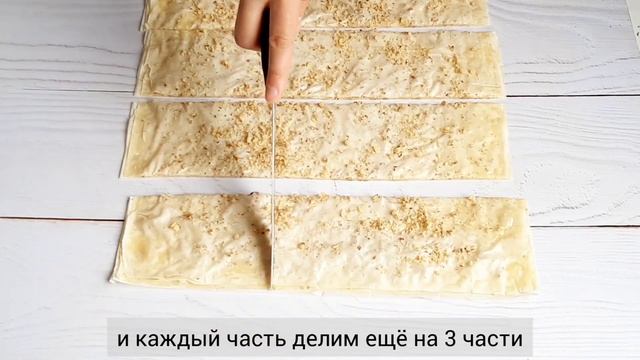 Баклава Чизкейк Рецепт . ☆ Ерекше дәмді Баклава чизкейк смотреть онлайн