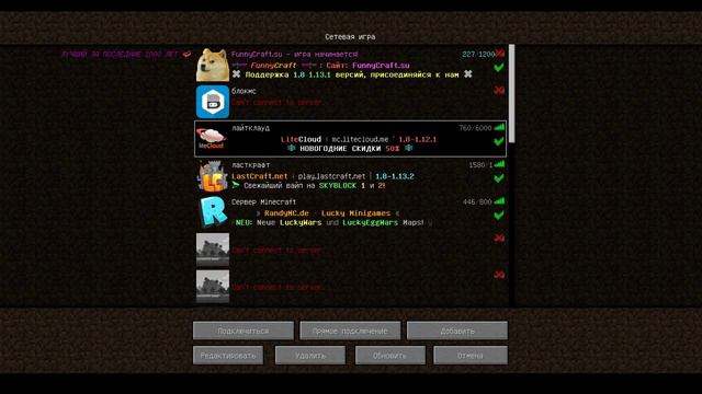 Стрим по майнкрафту! Ура! Играем на блокмс и лайтклауде! Заходи! Пати бесплатно! смотреть онлайн