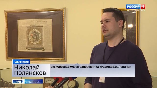 "Всему есть мера" убеждены специалисты музея заповедника Родина Ленина смотреть онлайн