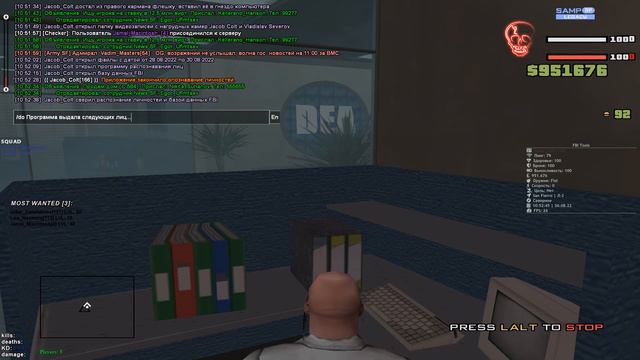 gta sa 2022 08 30 10 51 06 622 смотреть онлайн