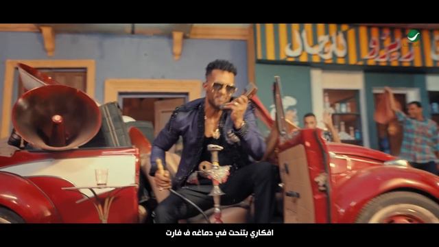 Mohamed Ramadan ... Dawsha - Video Clip | محمد رمضان ... دوشة  - فيديو كليب