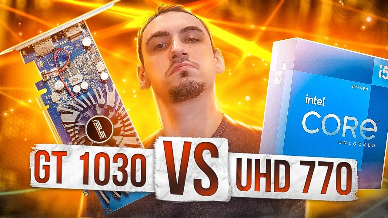 Самая дешевая ИГРОВАЯ видеокарта в 2022 ! Gt 1030 против встроенной графики Intel UHD 770 !