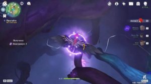 Завершение ритуала по очищению Священной сакуры