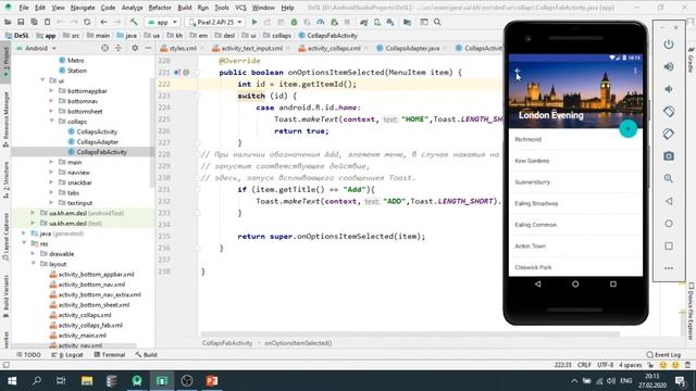Создание UI в Android приложениях с помощью Material Design смотреть онлайн