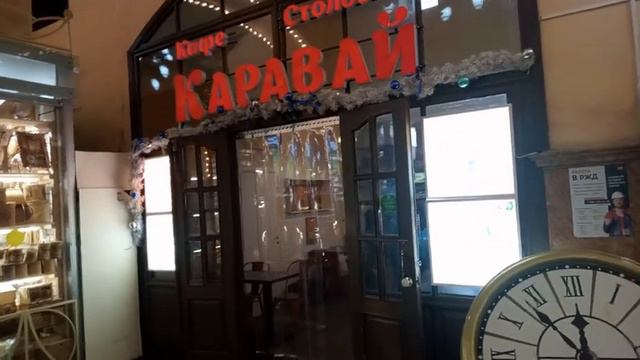 Казанский вокзал в Москве. смотреть онлайн