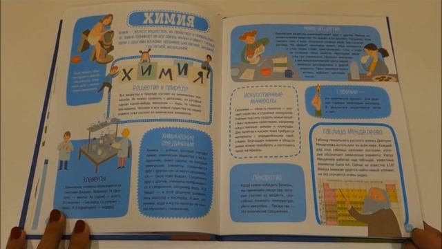 Элементарно! смотреть онлайн