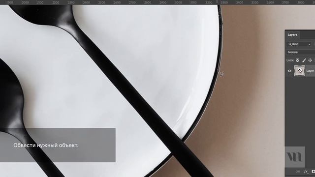 Как в фотошопе быстро убрать фон с изображения. Способ 1. С помощью инструмента Лассо смотреть онлайн