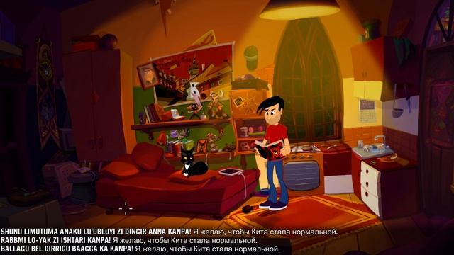Взглянем на Gibbous A Cthulhu Adventure | ГОВОРЯЩИЙ КОТ смотреть онлайн