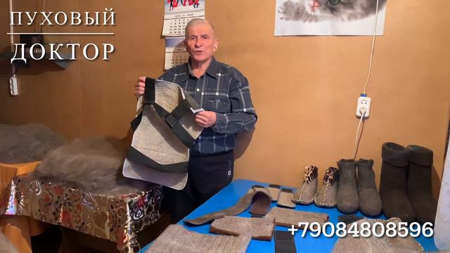 Пуховый доктор смотреть онлайн