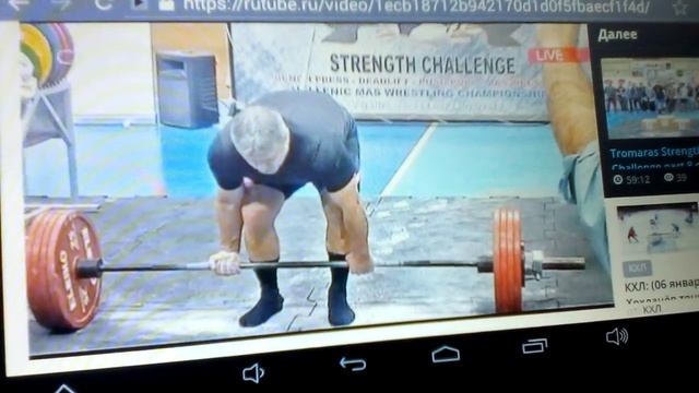 kyriakos. bw. 93. kg. 230 Master смотреть онлайн