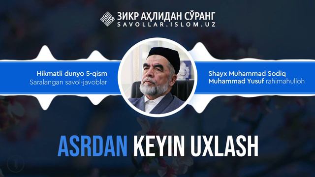 Asrdan Keyin Uxlash | Hikmatli Dunyo