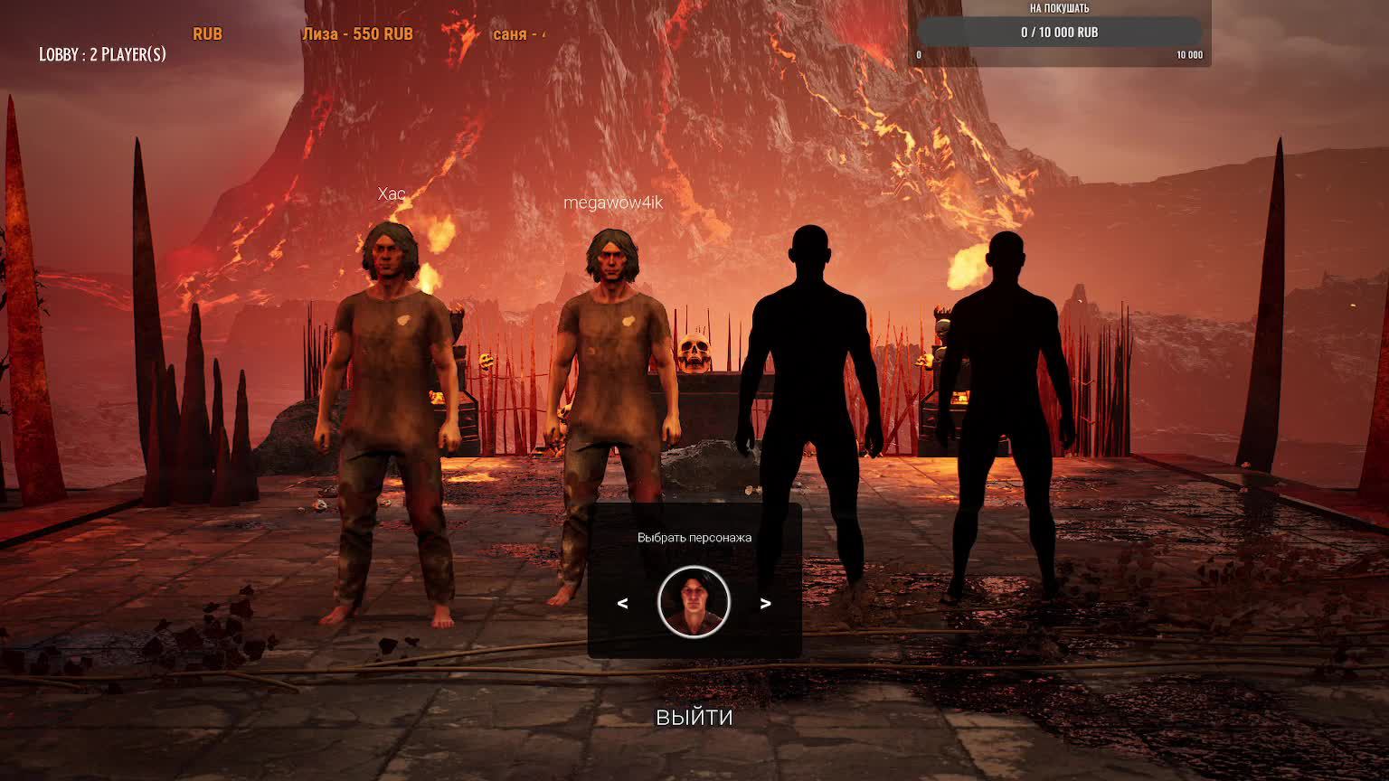 Chained Together кооп  первый запуск