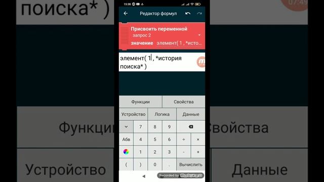 как сделать историю поиска в покет код смотреть онлайн