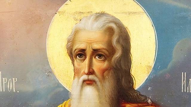 пророку Илие смотреть онлайн