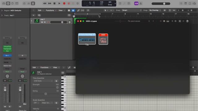 Logic Pro X. Как перевести арпеджатор и др миди эффекты лоджика, в миди партию. смотреть онлайн