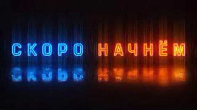 вар тандер смотреть онлайн