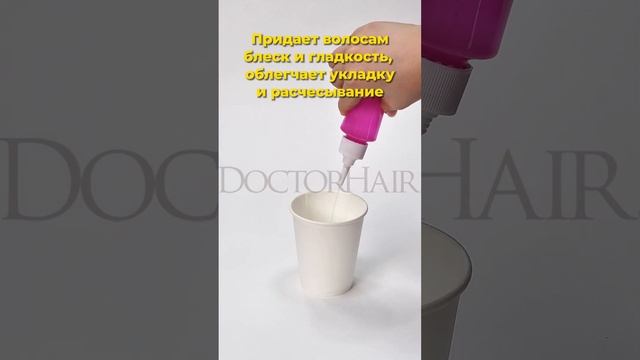 МАСКА Hair Fill Up от SEVICH - преображение волос в домашних условиях #hair #sevich #shorts #mask смотреть онлайн