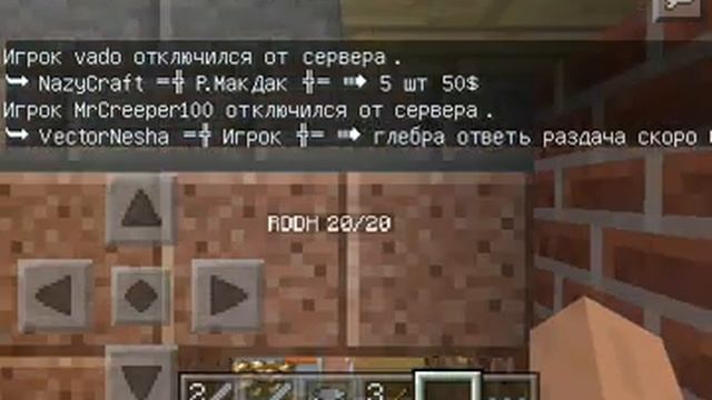 Сервер Wood 2. Работа в МакДаке смотреть онлайн