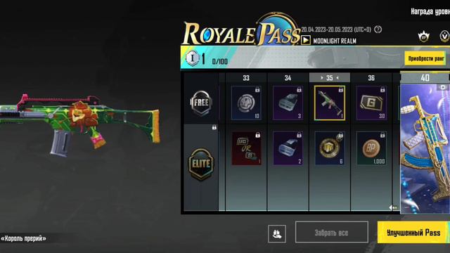 ВЫШЕЛ НОВЫЙ РП! ОБЗОР НОВОГО RP В PUBG MOBILE! PUBG MOBILE #pubgmobile смотреть онлайн