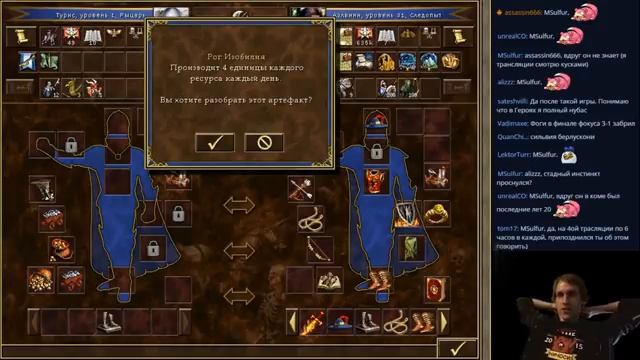 HoMM 3 Карта Paragon с Майкером 4 Часть смотреть онлайн