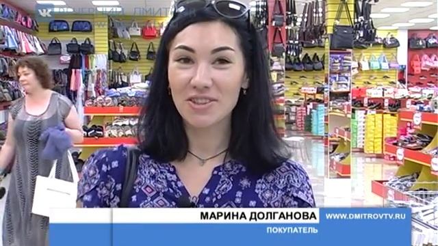 Магазин «Пятый сезон» смотреть онлайн
