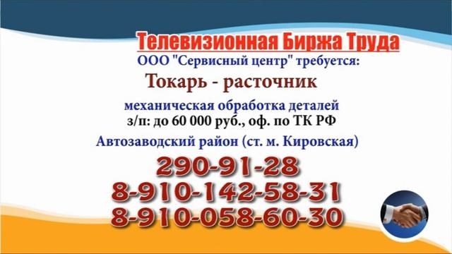 28.09.21 в 06.30 на Волге ТБТ-Н.Новгород смотреть онлайн