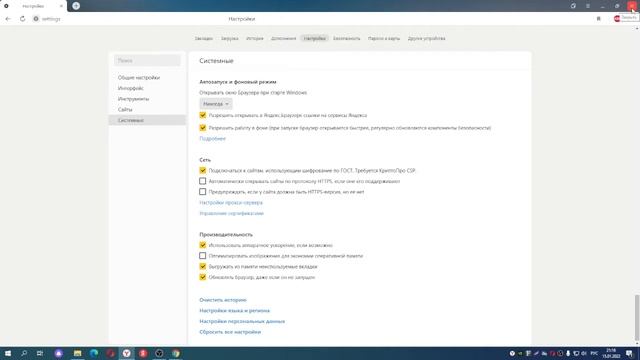 КАК ОТКЛЮЧИТЬ АВТОЗАПУСК ЯНДЕКС БРАУЗЕРА ПРИ СТАРТЕ ВИНДОВС смотреть онлайн