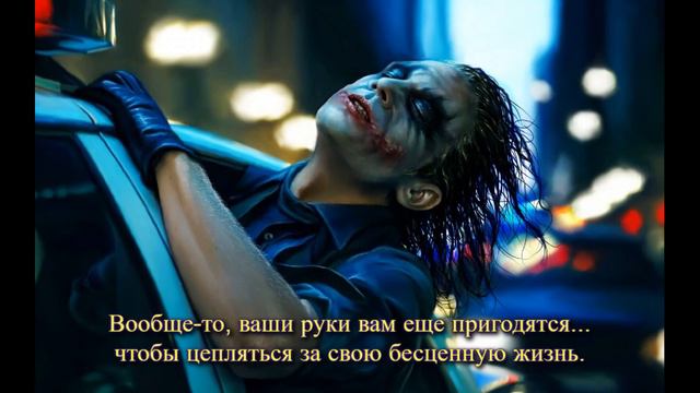 Цитаты Джокер смотреть онлайн