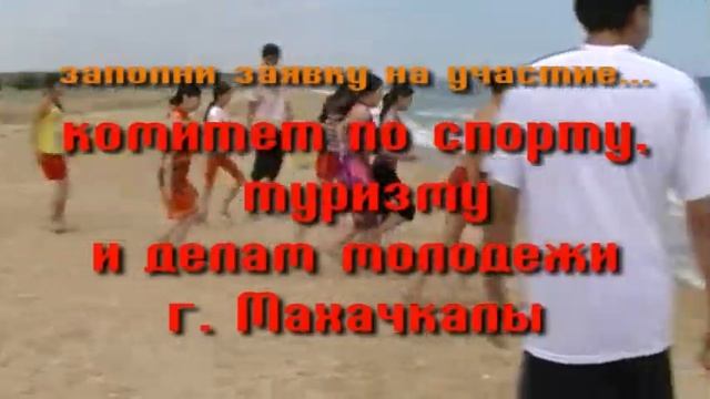 Загородные детские оздоровительные лагеря смотреть онлайн