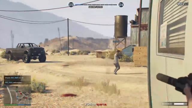 СТРИМ GTA 5 ONLINE НА PS4 смотреть онлайн