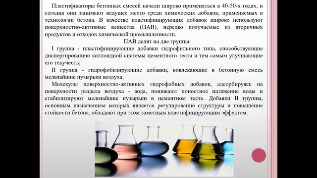 Магистратура_ОП_ПСКМ_1 семестр_Лекция 2_Введение. Общие сведения о модификаторах смотреть онлайн
