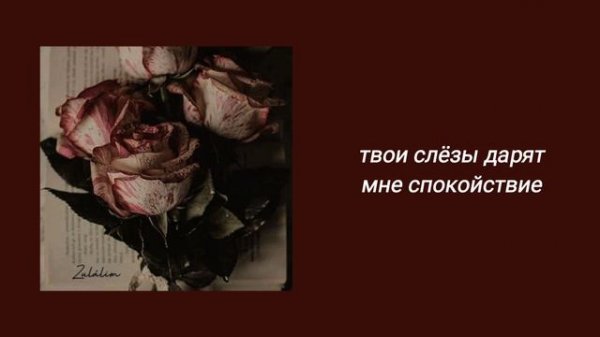 почему я пахну кровью - минор // авторская песня.