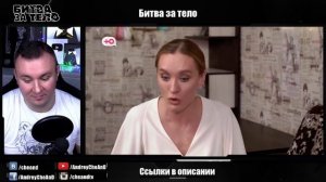 Битва за Тело ► Пьет Кока Колу вместо ВОДЫ