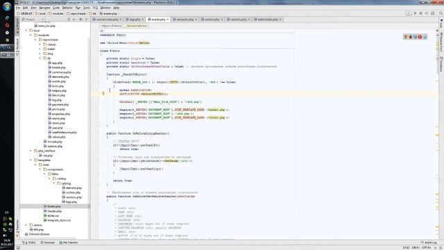 PHP Веб программирование на 1С-Битрикс: Управление сайтом 17.0 Настройка фильтрации тегов. e - 2 смотреть онлайн