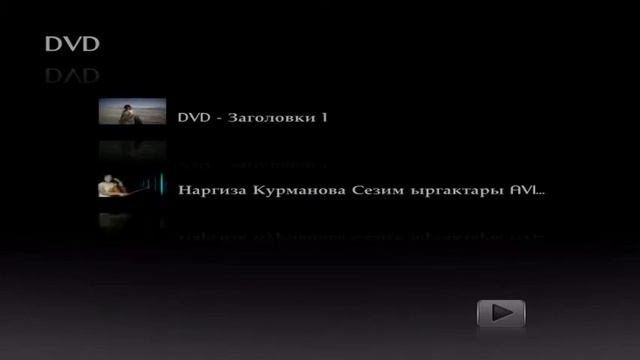 VIDEO TS смотреть онлайн