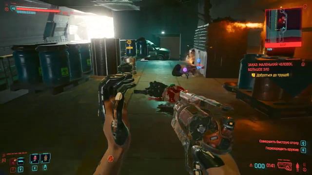 Небольшое побоище в Киберпанк 2077 смотреть онлайн