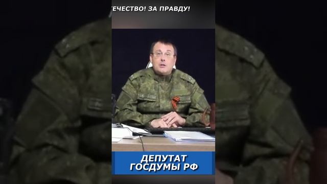 Этого вам не рассказали про Суровикина смотреть онлайн