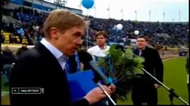 Проводы Владислава Радимова и Александра Горшкова из футбола смотреть онлайн