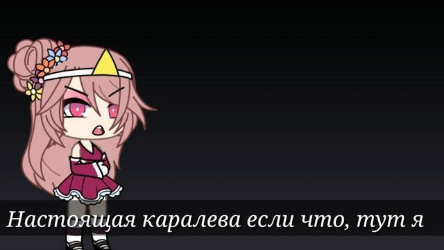 КАРАЛЕВА ДУРА ПЛАГИАТ!!! Моё первое видео! смотреть онлайн