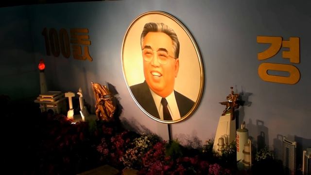 Kimilsungia Kimjongilia Flower Festival - Pyongyang April 2012 смотреть онлайн