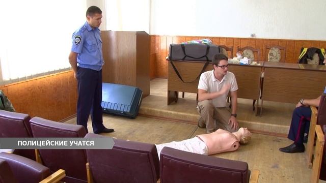 Одесских полицейских учат оказывать первую помощь смотреть онлайн