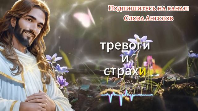 Сынок, НЕ отдавай эту победу ВРАГУ! ПОСЛУШАЙ МЕНЯ, ПОЖАЛУЙСТА! #словаангелов смотреть онлайн
